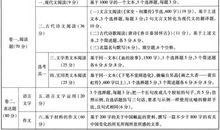 哲学关系在高考作文中的常见应用之——过程与结果