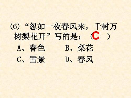 2009年高校学院学院学院文学文学常识的中国古代作家