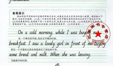 08浙江义务中考英语满分作文：义务的建设