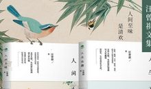 2009年高考语文文学常识之中国现当代作家作品