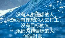 没有理想的生活_400字