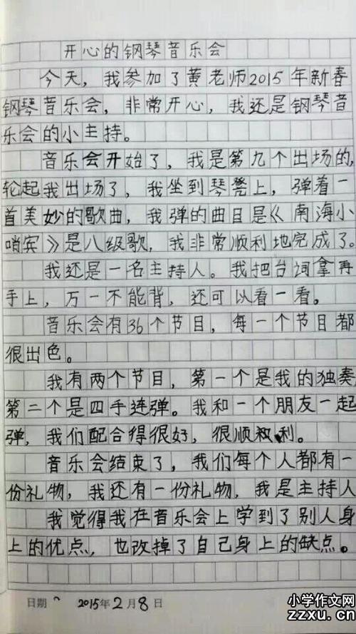 eying_50字