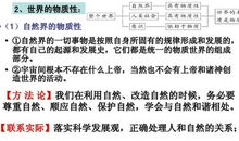 哲学关系在高考作文中的常见应用之——现象与本质