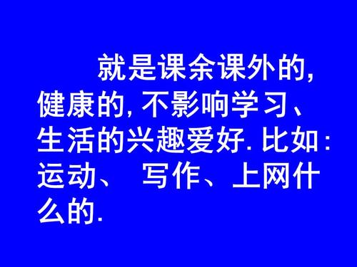 与生命的构图：我的滑板_500字