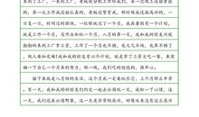 关于生活的作文：我的暑假生活_2000字