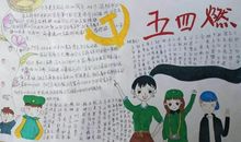 放飞梦想 追逐未来——观《开学第一课》有感_750字