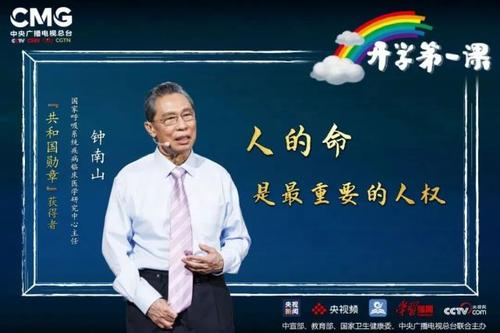 梦之旅 -  2010年的第一课_800字