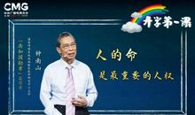 梦想的旅途——2010开学第一课_800字