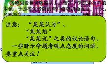 2009年语文高考备战技巧：高考作文把握四点