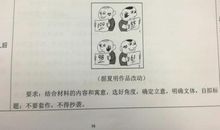 09年高考作文：金融危机多向解读