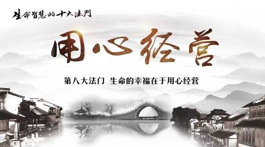 生活的高度_900字