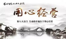 生命的高度_900字