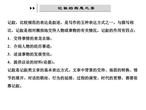 2009年高中入学考试“提示+标题”可能有四种变化
