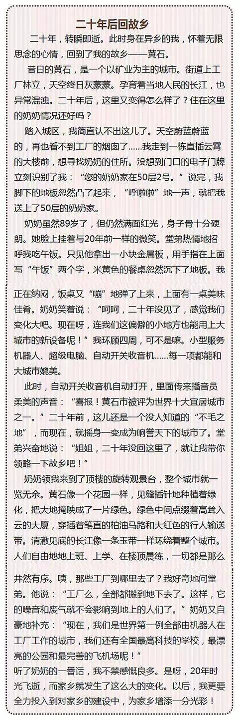 高考语言教学咨询：想法必须有不同的思维