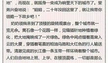 高考语文作文辅导：构思要有发散性思维能力