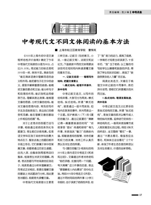 高中入学考试语言推广是使用“笔”。