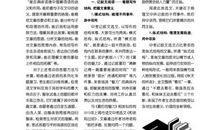 高考语文升学指导 作文就是用“笔”来说话