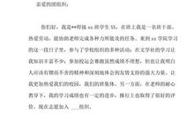 大学生入团申请300字范文（一）