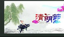 2018 清明节诗句 _500字