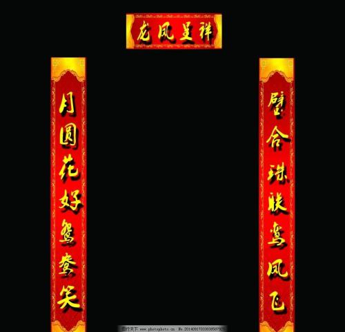 案件发生大后，刘明在秦东坟墓里有一个墓碑，而这本书据传说，这个墓碑已经在遂宁县竖立，直到水利部部门重新计划。它还传闻称，刘明来到傅艳的死亡，展现了富志的真正感受。