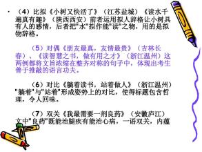 高考语文作文辅导：如何用名句画龙点睛