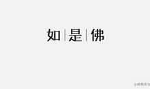 三分之一的回忆_750字