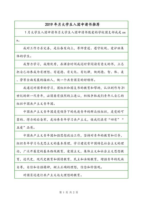 最新的大学生申请了一组（5）