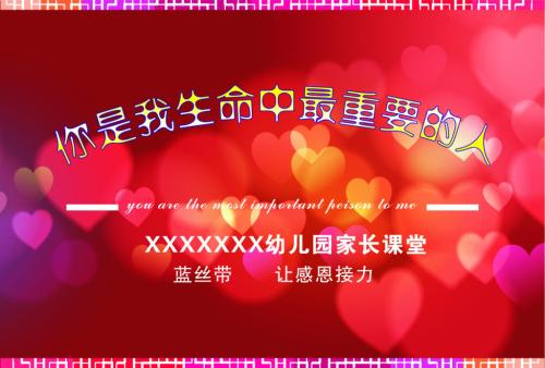 写作生活_700字