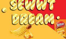 考试是颗怪味糖_600字