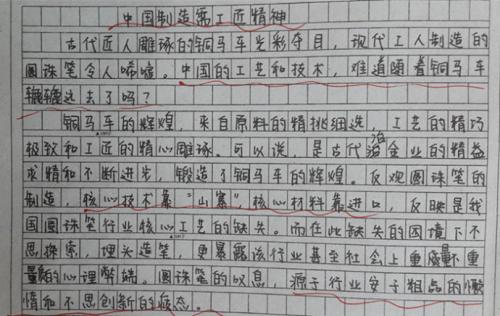 2010年高考语言作文写作增加了20分高级招聘