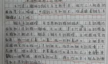 2010年高考语文作文写作提高20分的高招秘诀