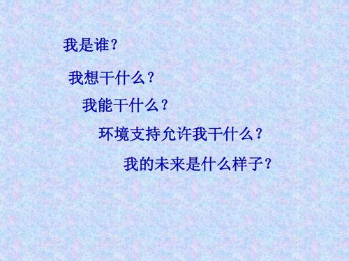 我是谁_250字