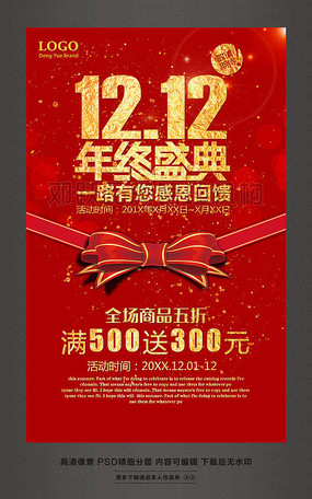 西安事物八所：双12精神_650字