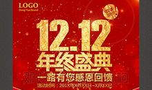 西安事变八十周年：双十二精神_650字