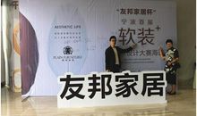 茅盾青少年文学院海选优秀作品：长风破浪会有时