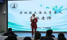 茅盾青少年文学院海选优秀作品：江柳的青春之梦