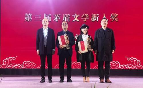 毛经青年文学大学海竞选优秀工作：阅读青年照明梦想