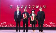 茅盾青少年文学院海选优秀作品：读懂青春 点亮梦想