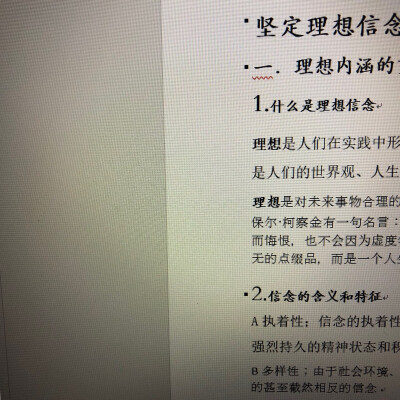 国庆言论：我们的责任_1500字