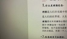 国庆演讲稿：我们的责任_1500字