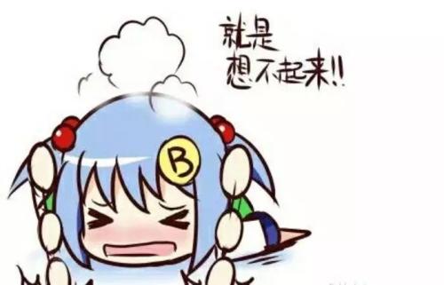 考试就像一个四味瓶_450字