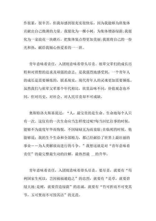 最新的大学生申请了一组（4）