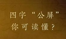 段考表彰大会_250字