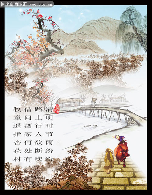 通过庆明节爱我的杏村_1500字