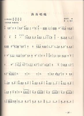 古筝考试的情绪_400字