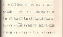 古筝考级的感悟_400字