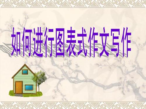 高中入学考试：如何缓解考场