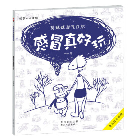 我喜欢社区_550字