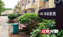 高考满分作文亮点——精描细绘现美景