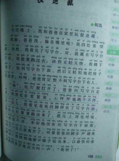 Netal Review：作文评估标准“宽容”反映了高等教育？